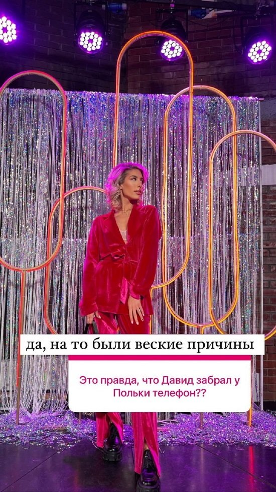 Анна Мадан: Все помню и делаю выводы!