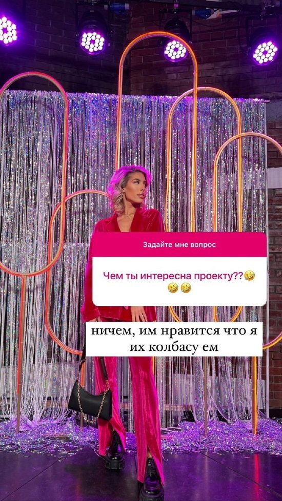 Анна Мадан: Все помню и делаю выводы!
