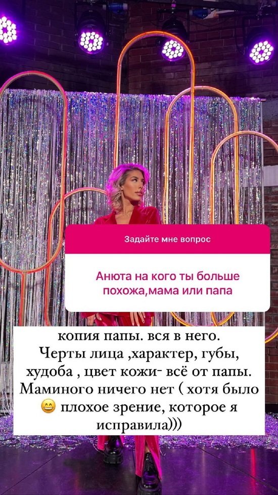 Анна Мадан: Все помню и делаю выводы!