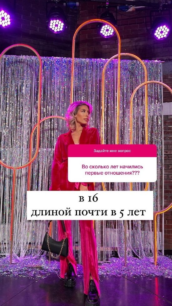 Анна Мадан: Все помню и делаю выводы!