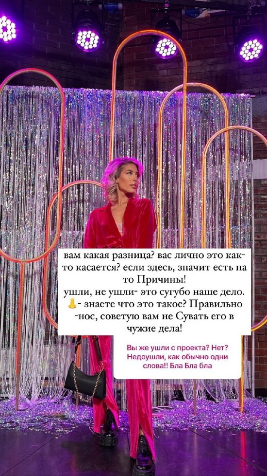 Анна Мадан: Все помню и делаю выводы!