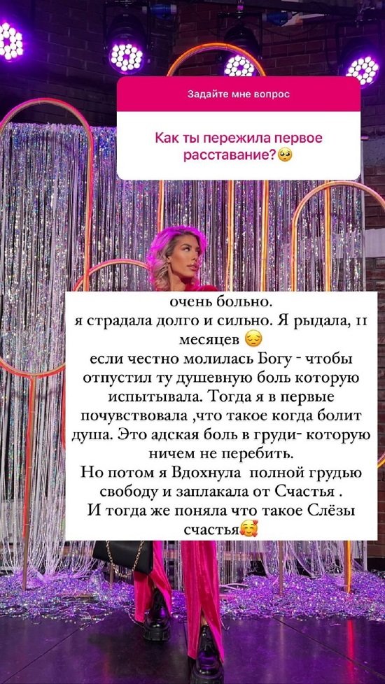 Анна Мадан: Все помню и делаю выводы!