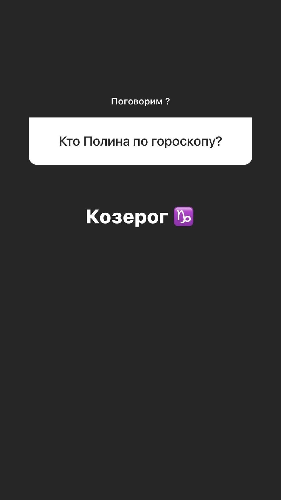 Давид Данг: Вы ничего не перепутали?