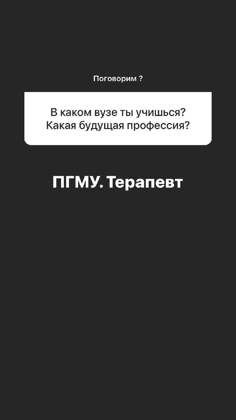 Давид Данг: Вы ничего не перепутали?