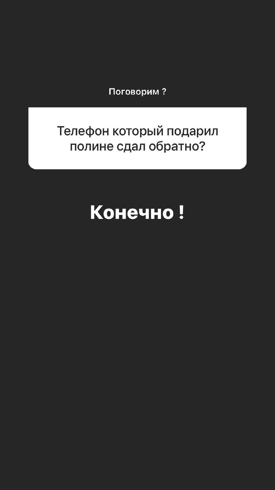 Давид Данг: Вы ничего не перепутали?