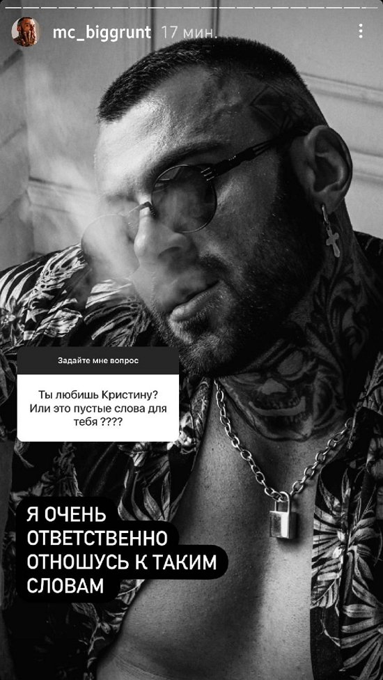 Артем Грант: Я лишь высказался о неприемлемости ее поведения!