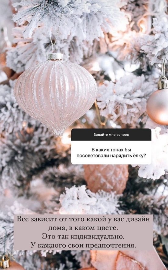 Евгения Феофилактова: У меня все прекрасно!