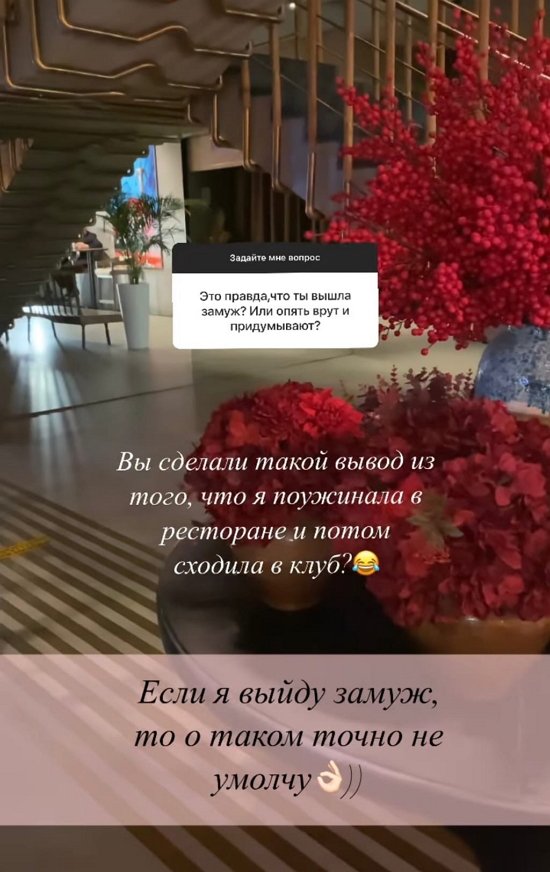 Евгения Феофилактова: У меня все прекрасно!