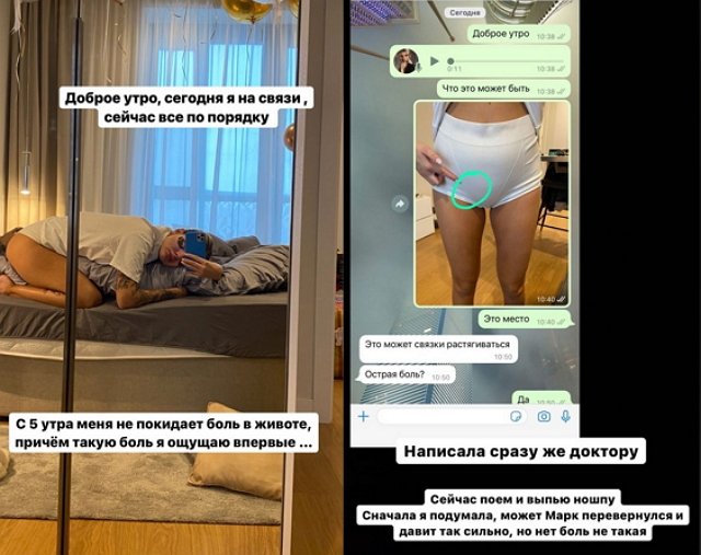 Анна Кобелева: На связи с доктором