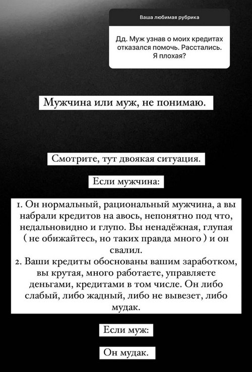 Алёна Водонаева: Молодой всегда есть
