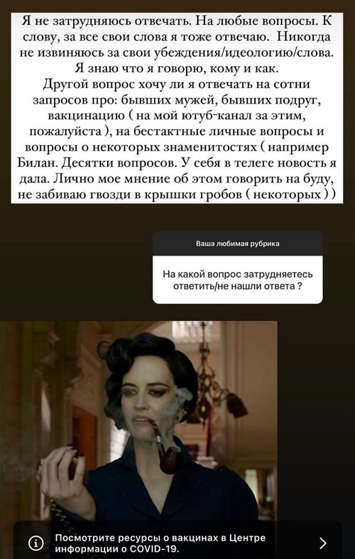 Алёна Водонаева: Молодой всегда есть