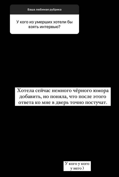 Алёна Водонаева: Молодой всегда есть