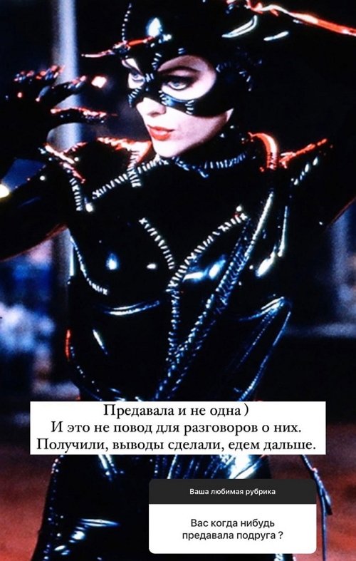 Алёна Водонаева: Молодой всегда есть