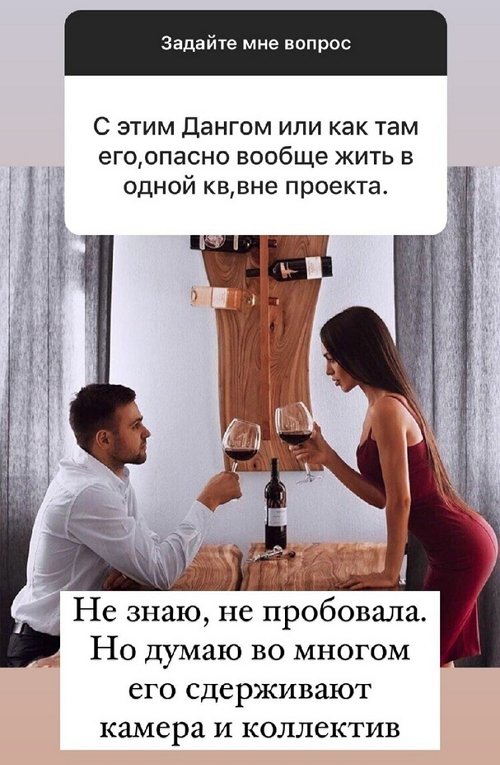 Полина Малинина: Между нами старые обиды