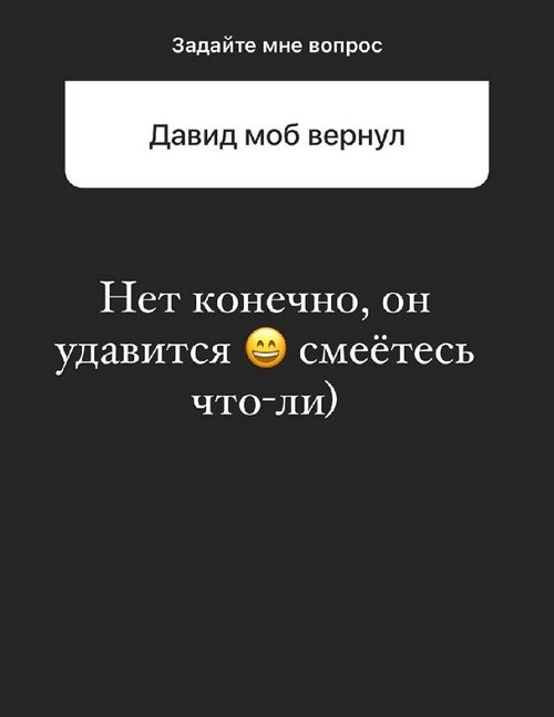 Полина Малинина: Между нами старые обиды