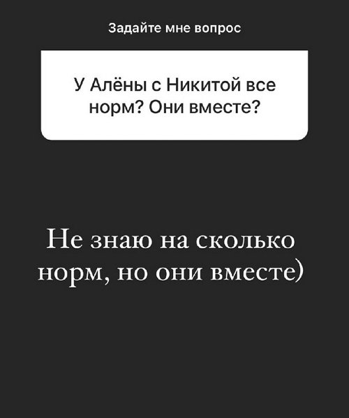 Полина Малинина: Между нами старые обиды