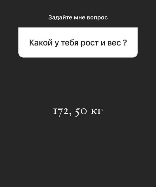 Полина Малинина: Между нами старые обиды