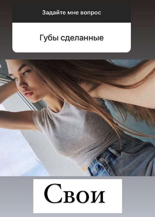 Полина Малинина: Между нами старые обиды