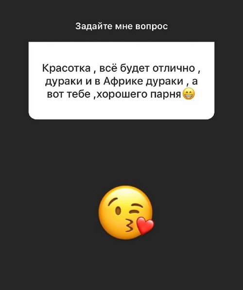 Полина Малинина: Между нами старые обиды