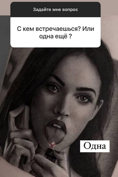 Полина Малинина: Между нами старые обиды