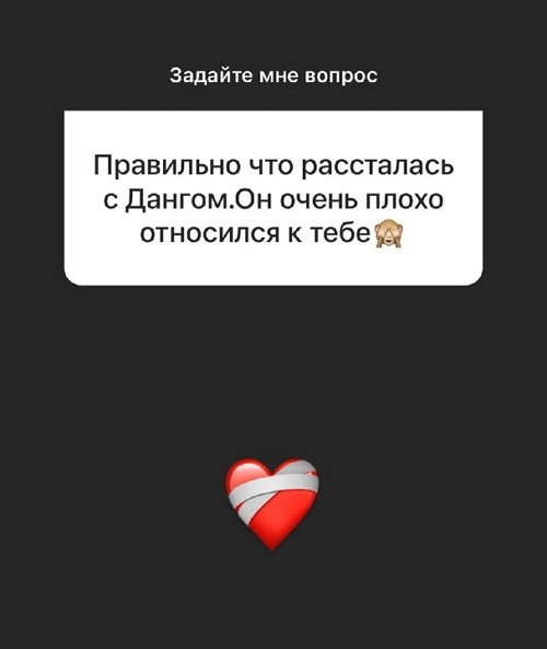 Полина Малинина: Между нами старые обиды