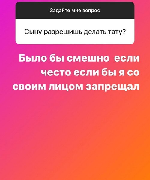 Илья Сёмин: Мои пацаны будут любимы мной одинаково