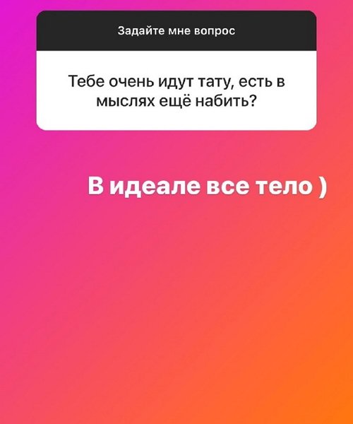 Илья Сёмин: Мои пацаны будут любимы мной одинаково