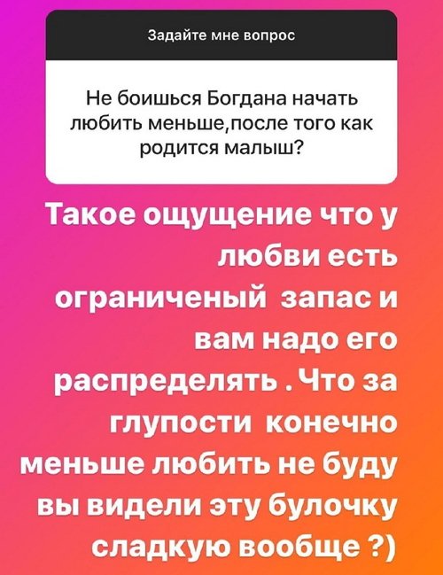 Илья Сёмин: Мои пацаны будут любимы мной одинаково