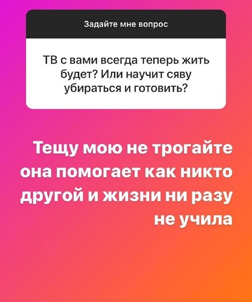Илья Сёмин: Мои пацаны будут любимы мной одинаково