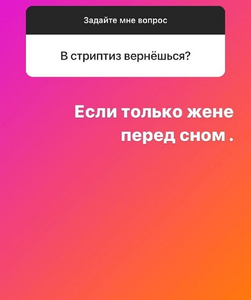 Илья Сёмин: Мои пацаны будут любимы мной одинаково