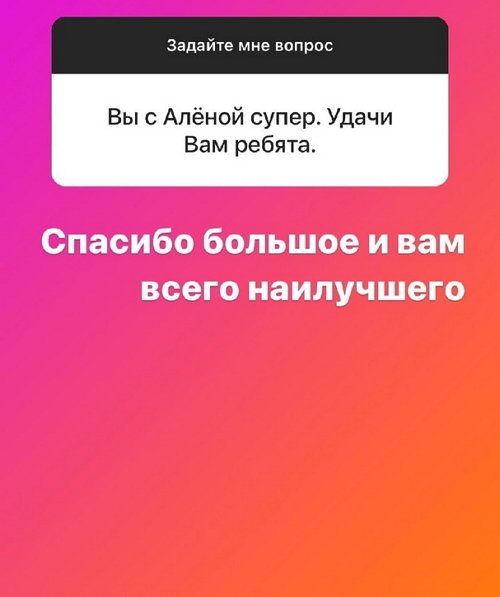 Илья Сёмин: Мои пацаны будут любимы мной одинаково
