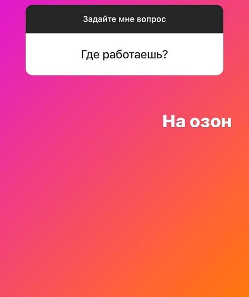 Илья Сёмин: Мои пацаны будут любимы мной одинаково