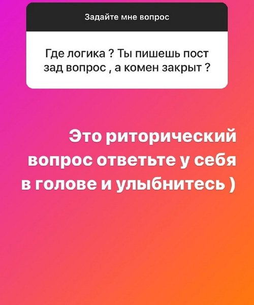 Илья Сёмин: Мои пацаны будут любимы мной одинаково
