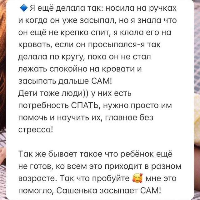 Виктория Чуева: В первую очередь важно выстроить режим Виктория Чуева: В первую очередь важно выстроить режим