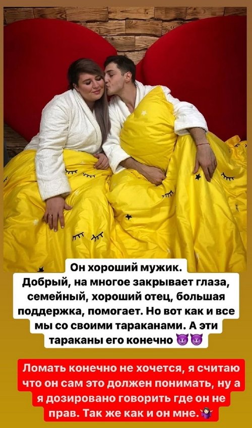 Александра Черно: Два дня рыдала белугой