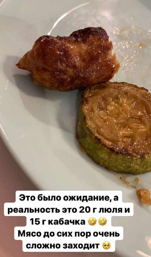 Александра Черно: Два дня рыдала белугой