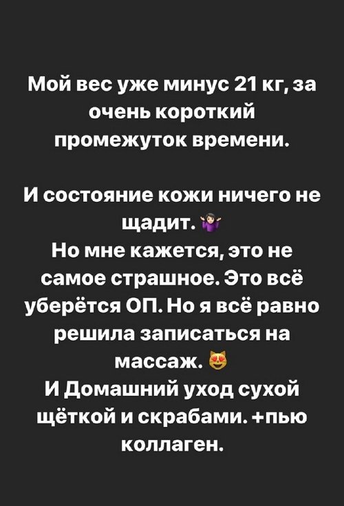 Александра Черно: Два дня рыдала белугой