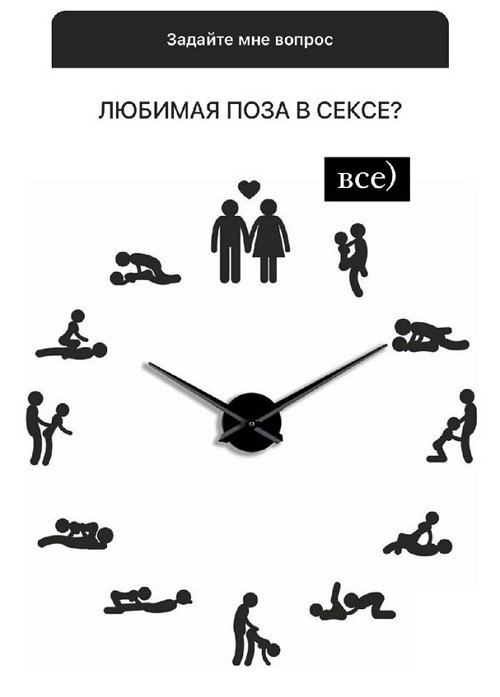 Анна Мадан: Мне 26, но я пока не хочу детей