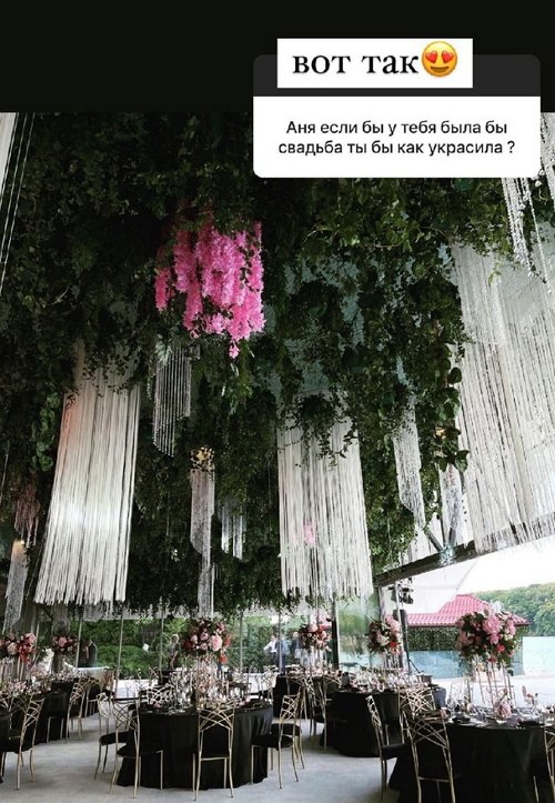 Анна Мадан: Мне 26, но я пока не хочу детей