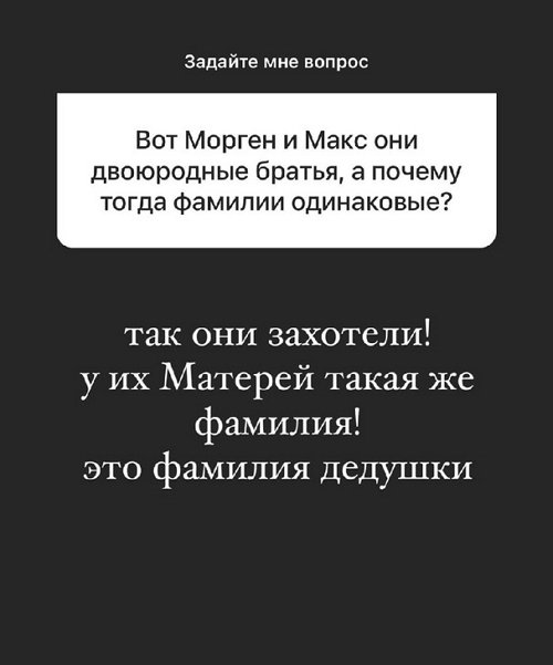 Анна Мадан: Мне 26, но я пока не хочу детей