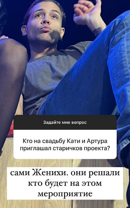 Анна Мадан: Мне 26, но я пока не хочу детей