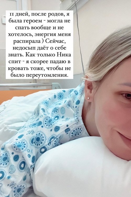 Антонина Тодерика: От прививок отказалась