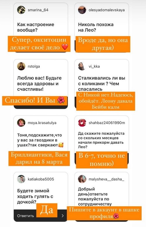 Антонина Тодерика: От прививок отказалась