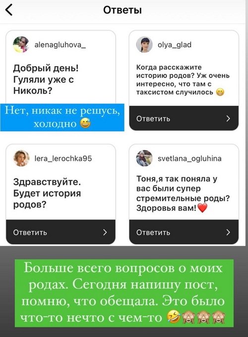 Антонина Тодерика: От прививок отказалась