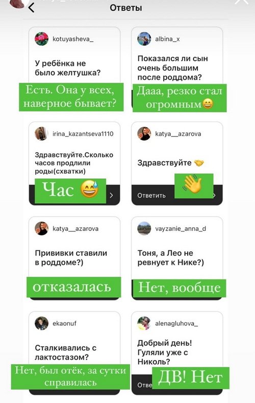 Антонина Тодерика: От прививок отказалась