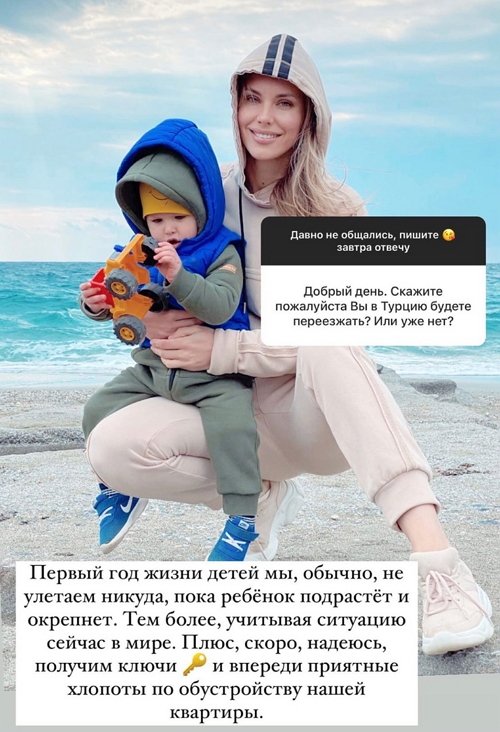 Антонина Тодерика: От прививок отказалась