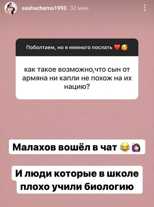 Александра Черно: Переезжаем без родителей
