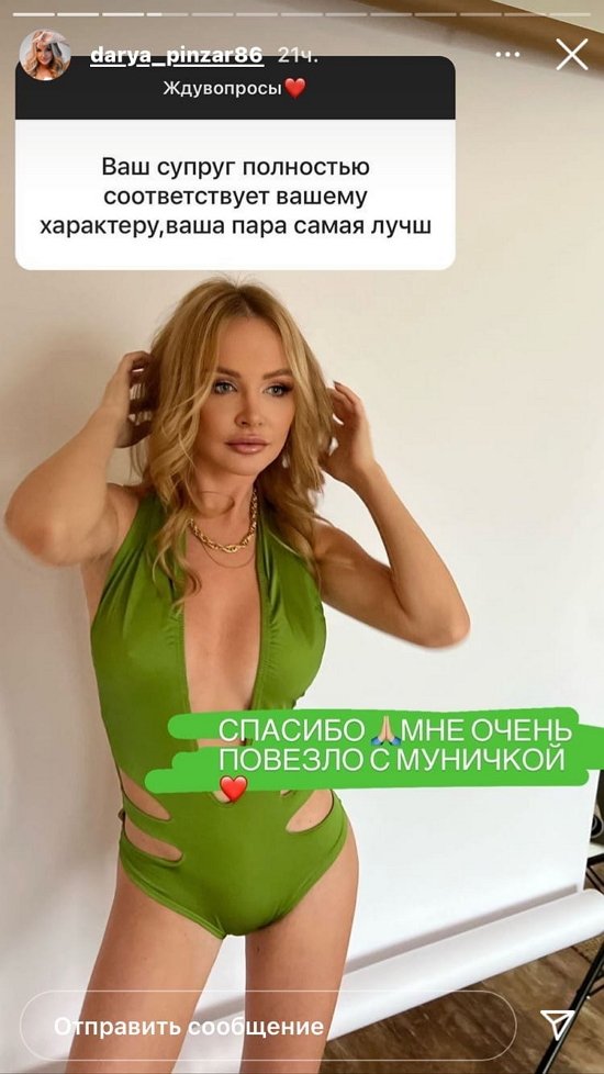 Дарья Пынзарь: У свадьбы на корабле нет минусов!