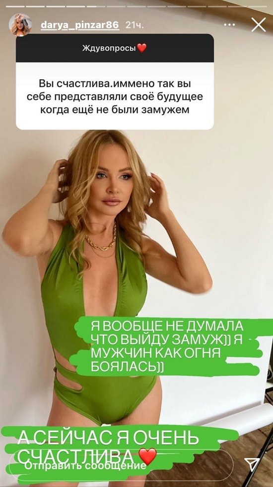 Дарья Пынзарь: У свадьбы на корабле нет минусов!
