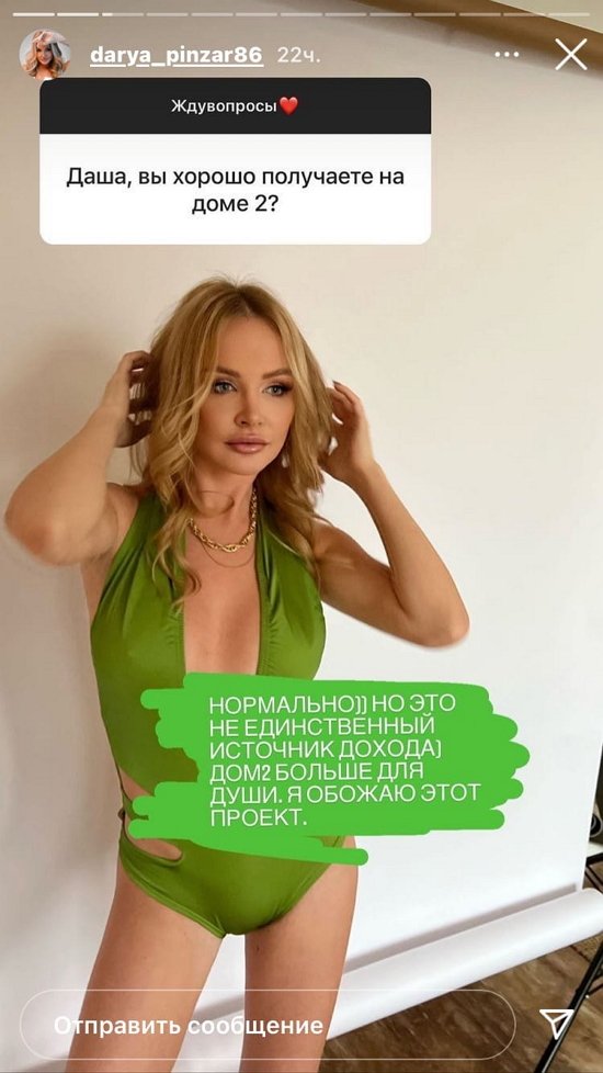Дарья Пынзарь: У свадьбы на корабле нет минусов!